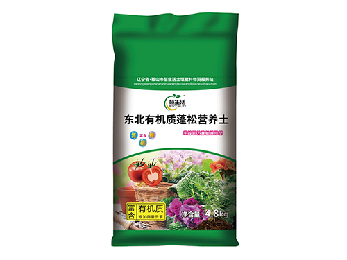 化肥行业包装