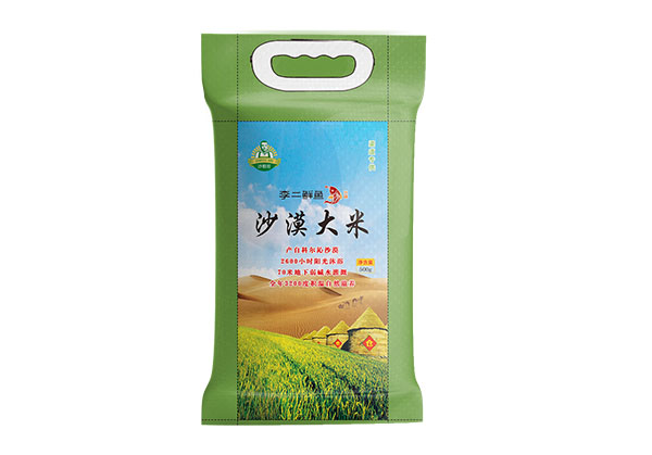 大米包装