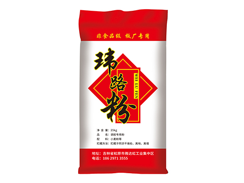 面粉行业包装